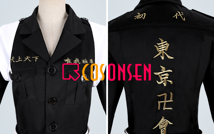 Tokyo Revengers Kawata Sōya Angry Cosplay Costume Cosplay Anime Outfit fuku tokkou to kkou fuku Cosonsen