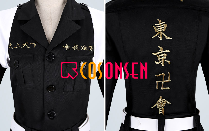 Tokyo Revengers Hakkai Shiba Cosplay Costume Cosplay Anime Outfit fuku tokkou Cosonsen