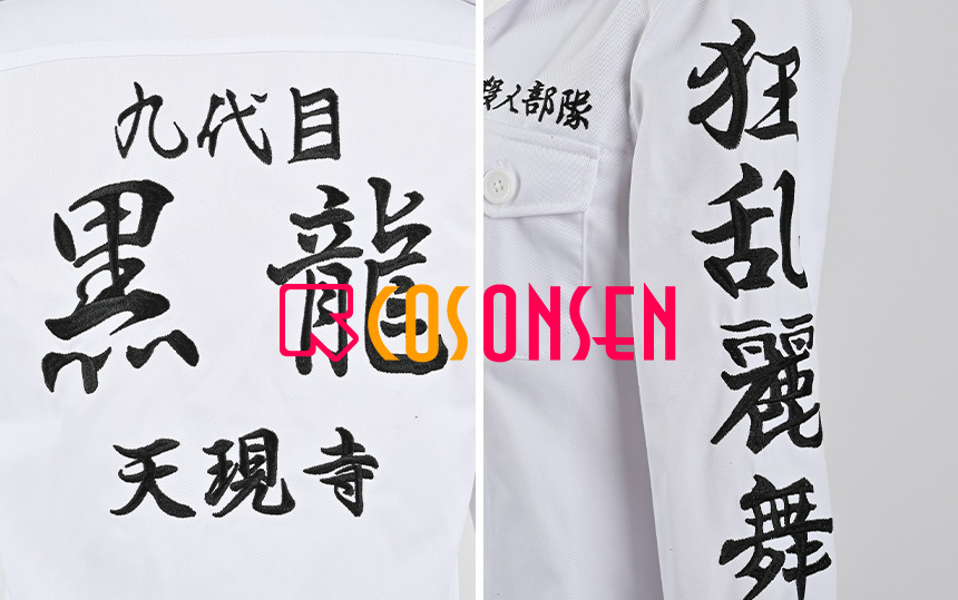 Tokyo Revengers Seishu Inui Cosplay Costume Cosplay Inupi fuku tokkou to kkou fuku Suit Anime Outfit Cosonsen