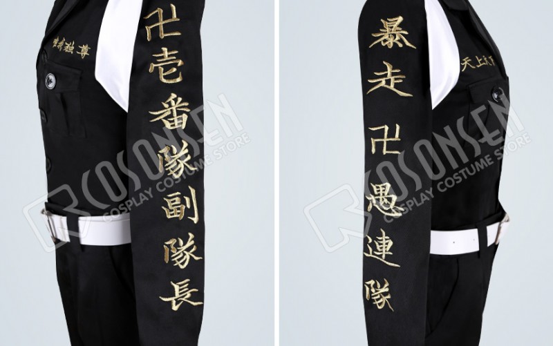 Tokyo Revengers Matsuno Chifuyu Uniforms Cosplay Costume Cusotom Size Cosonsen