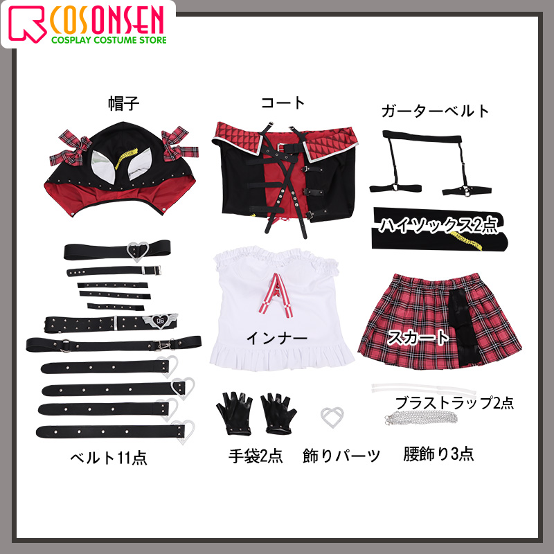 hololive VTuber 6th Sakamata Chloe Cosplay Costume Outfit Set Custom Size Cosonsen