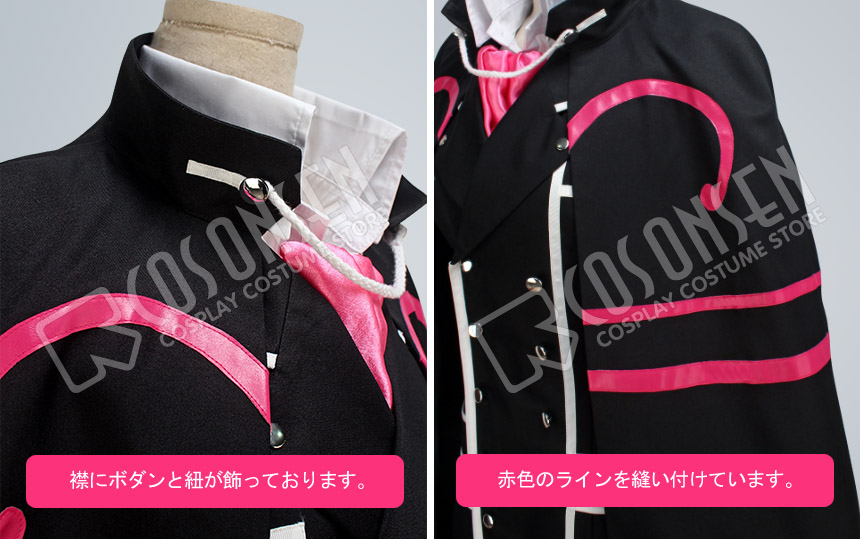 IDOLiSH7 Leopard Eyes TRIGGER Kujo Tenn Cosplay Costume Halloween Outfit Custom Size