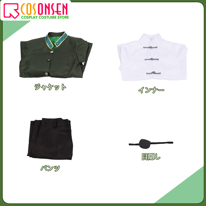 WIND BREAKER Hayato Suou Cosplay Costume Windbreaker Student Uniform Full Set Custom Made