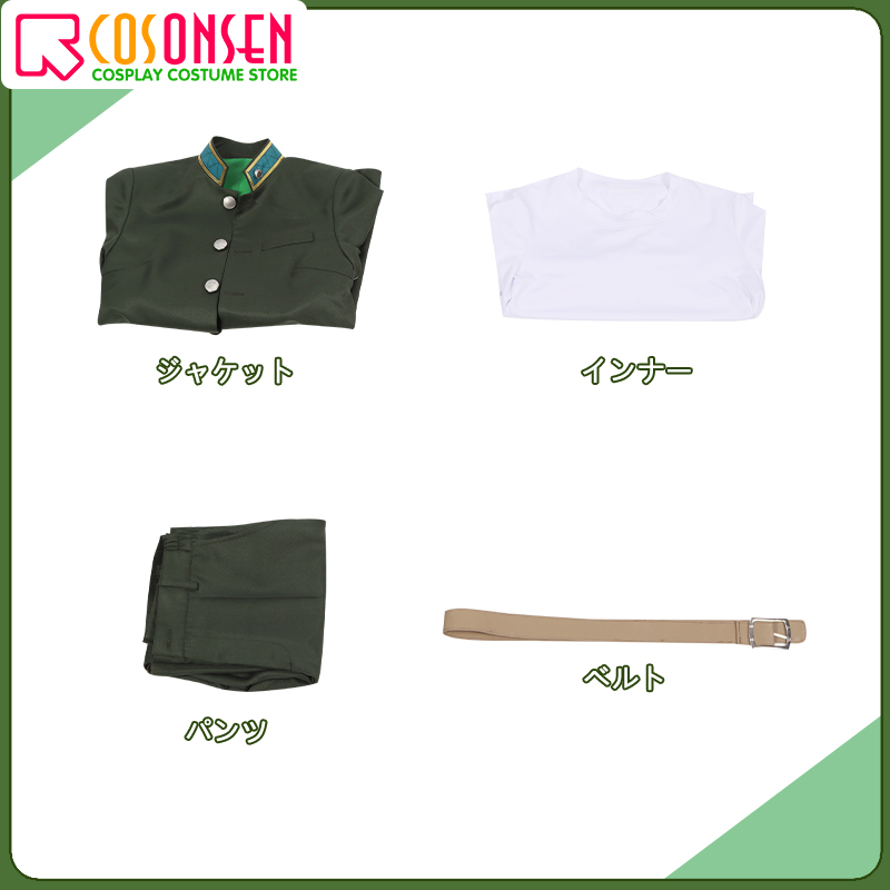 WIND BREAKER Haruka Sakura Cosplay Costume Windbreaker Student Uniform Full Set Custom Made