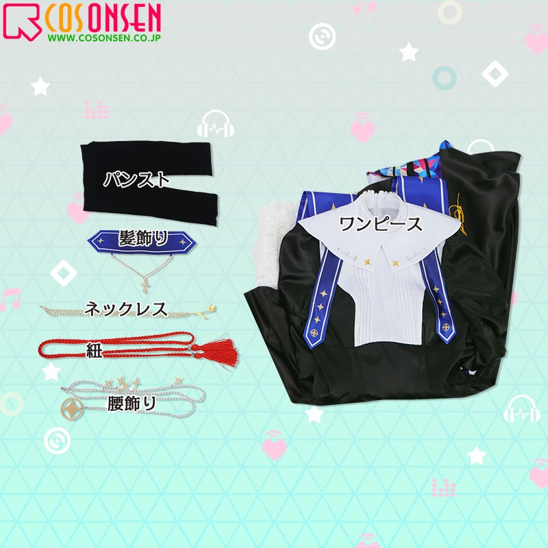 Project Sekai Colorful Stage! feat Hatsune Miku Noctis Monaca Cosplay Costume