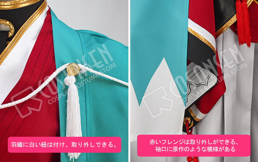 Touken Ranbu Musical Izuminokami Kanesada Cosplay Costume bathrobe