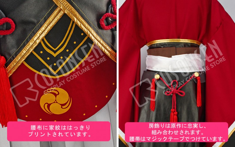 Touken Ranbu Musical Izuminokami Kanesada Cosplay Costume bathrobe