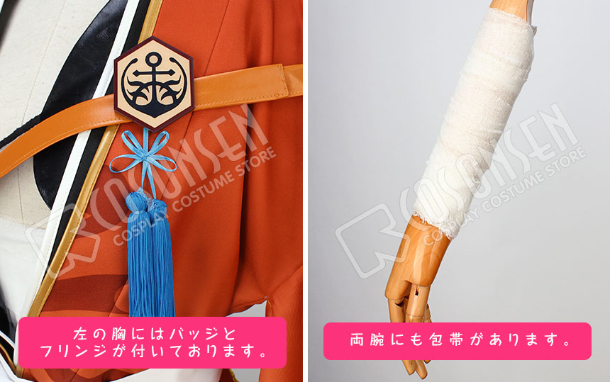 Touken Ranbu Mutsunokami Yoshiyuki Cosplay Costume Outfuit Custom size Cosonsen