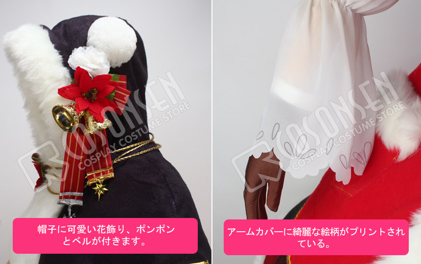 Love Live! Christmas Idolized 2015 Maki Nishikino Cosplay Costume Cosonsen Custom Size