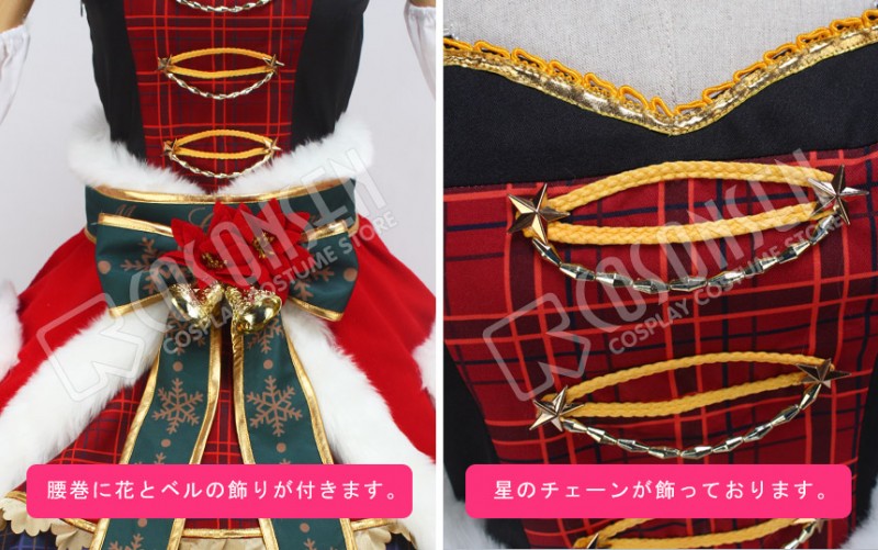 Love Live! Christmas Idolized 2015 Maki Nishikino Cosplay Costume Cosonsen Custom Size