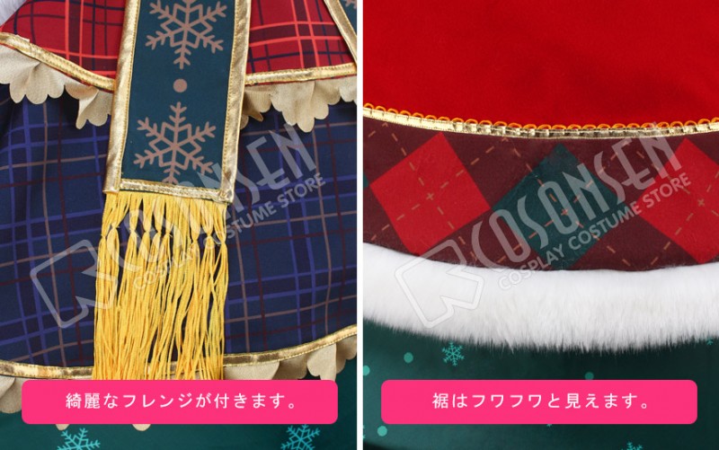 Love Live! Christmas Idolized 2015 Maki Nishikino Cosplay Costume Cosonsen Custom Size