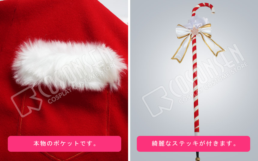 Love Live! Christmas Idolized 2015 Maki Nishikino Cosplay Costume Cosonsen Custom Size