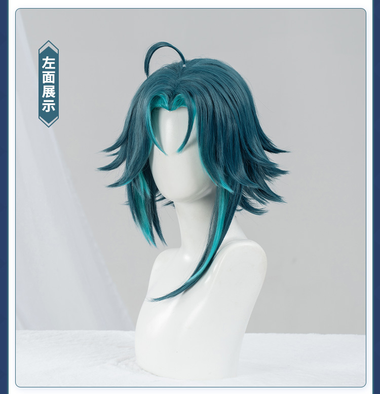 Genshin Impact Xiao Cosplay Wig