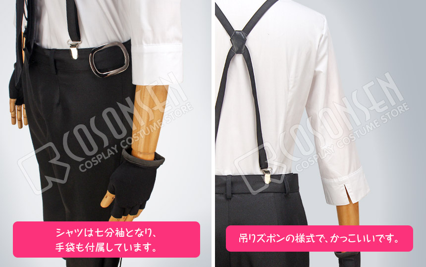 Bungo Stray Dogs Atsushi Nakajima Cosplay Costume Anime Cosplay Coat Uniform Outfit Custom Made Cosonsen