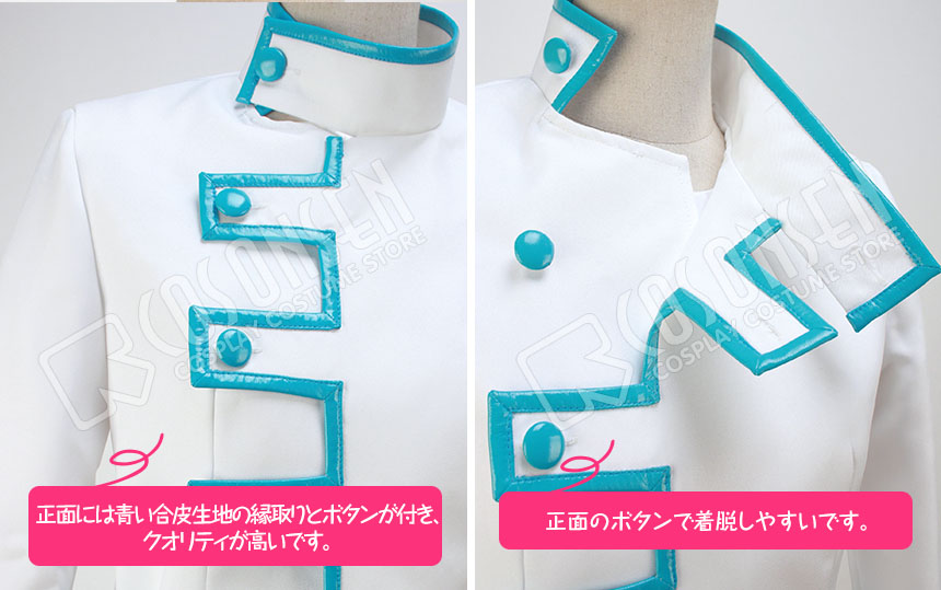 JoJo's Bizarre Adventure Rohan Kishibe Cosplay Costume White Color Custom Made Cosonsen Custom Made