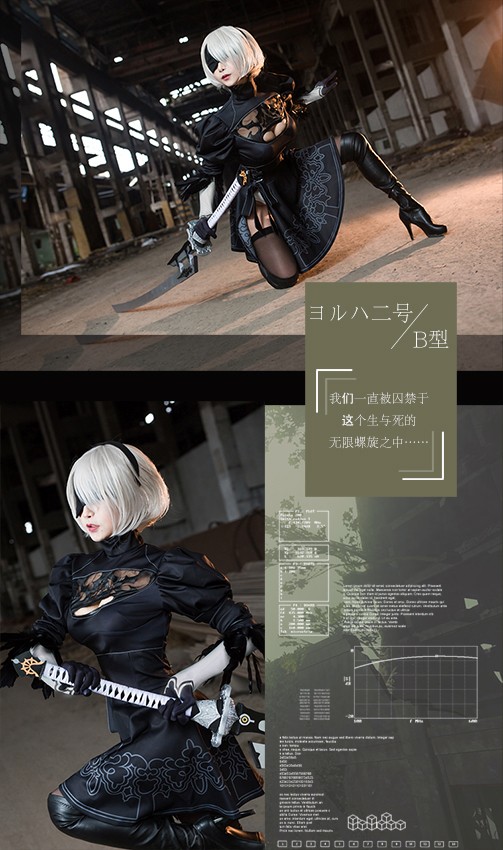 NieR Automata YoRHa 2B No. 2 Type B Cosplay Costume Version 2 Outfit Suits Cusotm Size