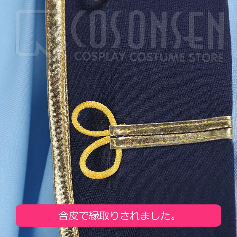 Ensemble Stars Opening☆The Fortune Banquet Live Izumi Sena Ritsu Sakuma Leo Tsukinaga Arashi Narukami Cosplay Costume Cosonsen Custom Size