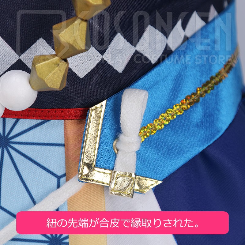 Ensemble Stars Opening☆The Fortune Banquet Live Izumi Sena Ritsu Sakuma Leo Tsukinaga Arashi Narukami Cosplay Costume Cosonsen Custom Size