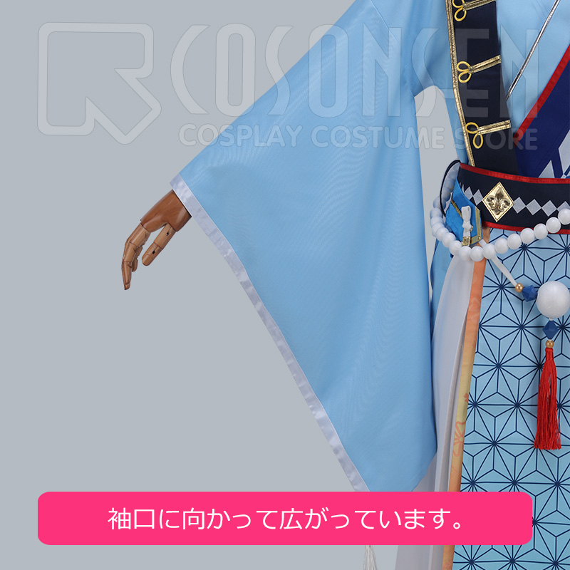 Ensemble Stars Opening☆The Fortune Banquet Live Izumi Sena Ritsu Sakuma Leo Tsukinaga Arashi Narukami Cosplay Costume Cosonsen Custom Size