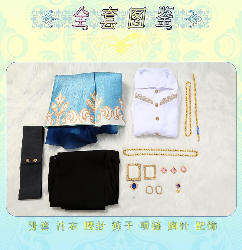 Ensemble Stars Knights Tsukasa Suou Izumi Sena Arashi Narukami Ritsu Sakuma Leo Tsukinaga Cosplay Costume Cosonsen