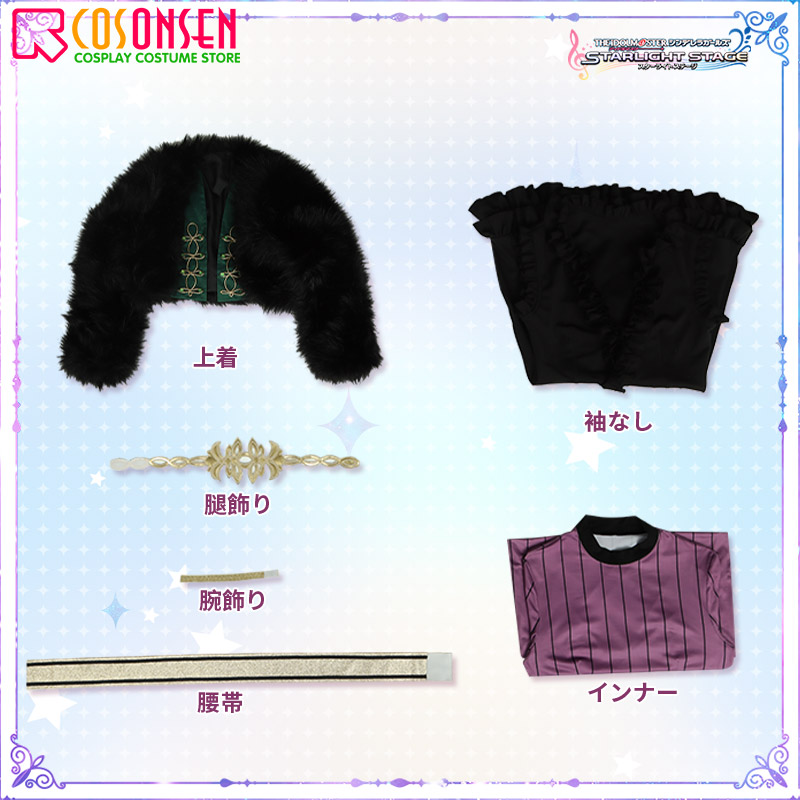 The Idolmaster: Cinderella GIRLS Aketa Mikoto Cosplay Costume Game Suit Uniform Halloween Party Outfit