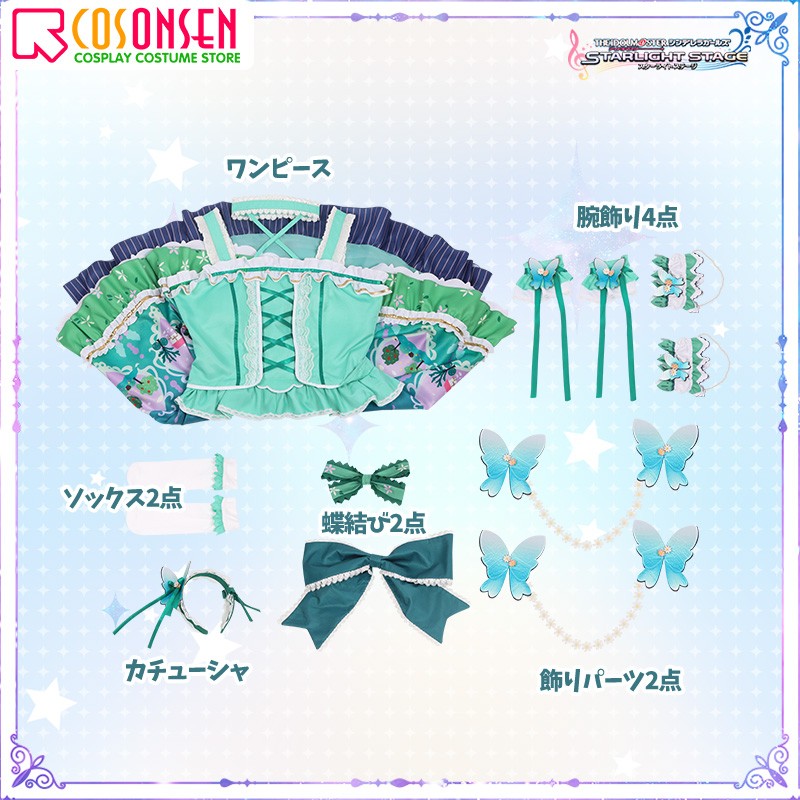 The Idolmaster: Cinderella GIRLS Nono Morikubo Cosplay Costume Game Suit Uniform Halloween Party Outfit