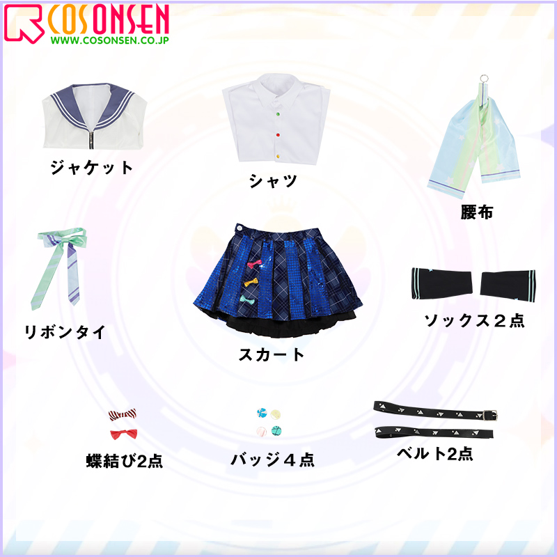 The Idolmaster Shiny Colors Rinze Morino Cosplay Costume Cosonsen Custom Made