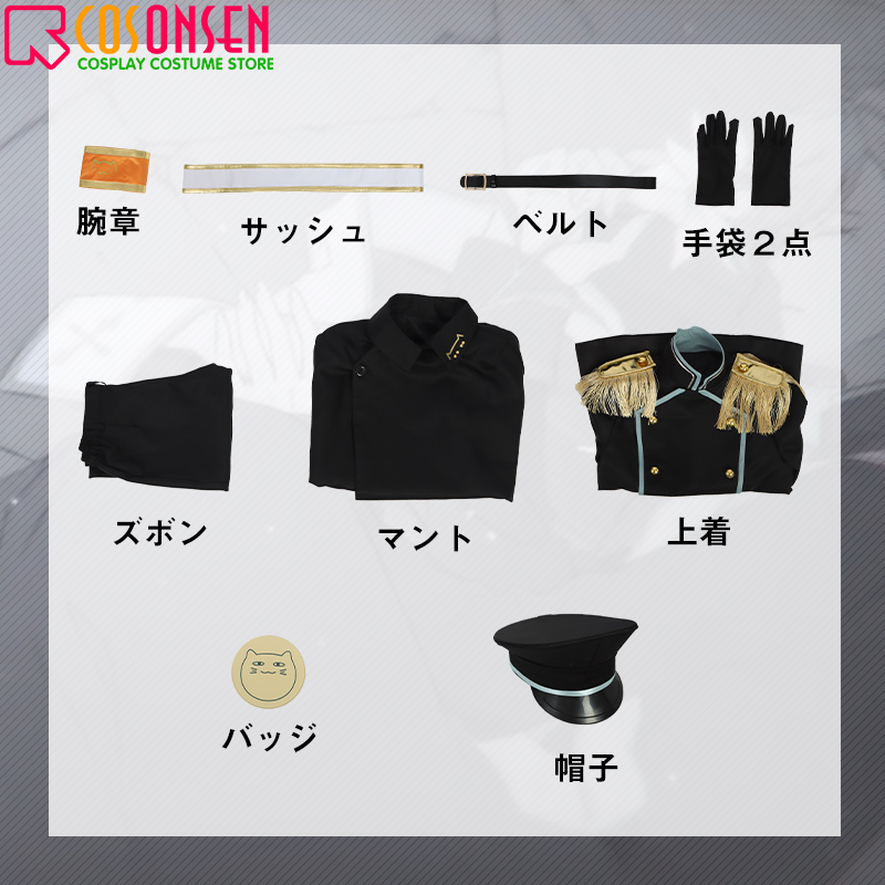 Nijisanji Virtual YouTuber Kanae Cosplay Costume Cosonsen Custom Made