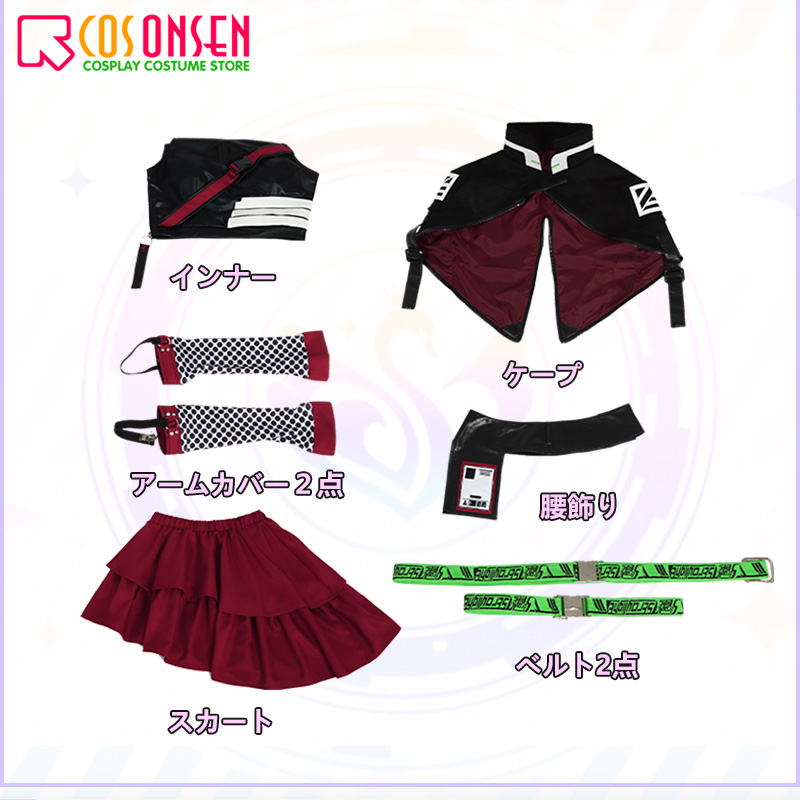 The Idolmaster Shiny Colors Fuyuko Mayuzumi Cosplay Costume Cosonsen