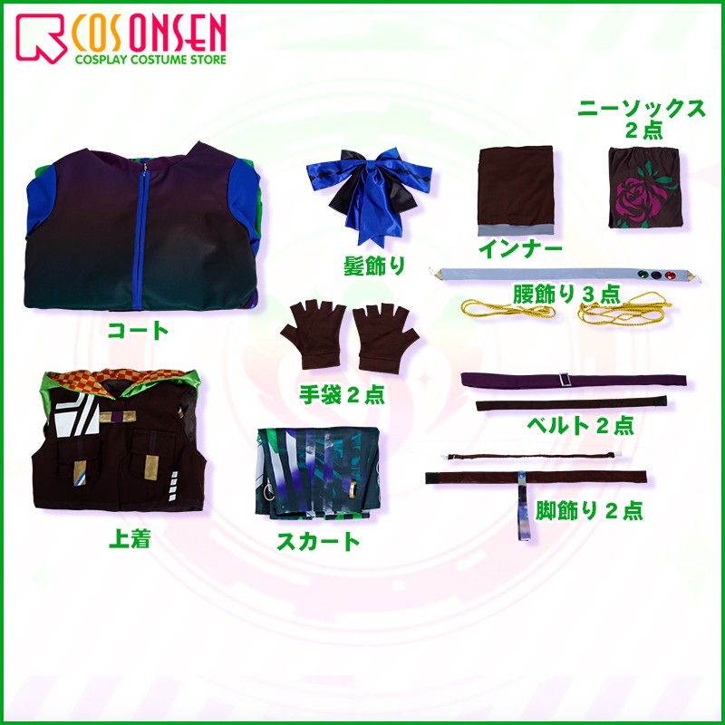 The Idolmaster Shiny Colors Fuyuko Mayuzumi Cosplay Costume Cosonsen Custom Made