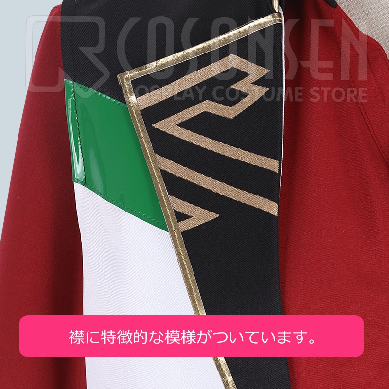 Ensemble Stars 4th anniversary Keito Hasumi Cosplay Costume Outfit Suits Uniform