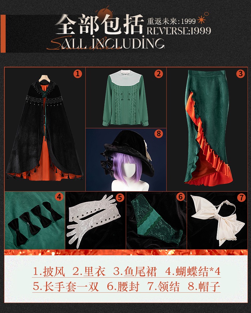 Reverse: 1999 Semmelweis Cosplay Costume Outfit With Cloak and Hat Custom Size