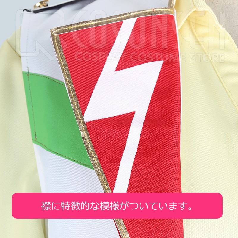 Ensemble Stars Class Scout Switch Natsume Sakasaki Cosplay Costume 4th Anniversary Cosonsen Custom Made