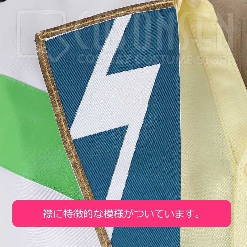 Ensemble Stars Switch Aoba Tsumugi Cosplay Costume Class Scout Anniversary 4th Outfit Suits Uniform Custom Size