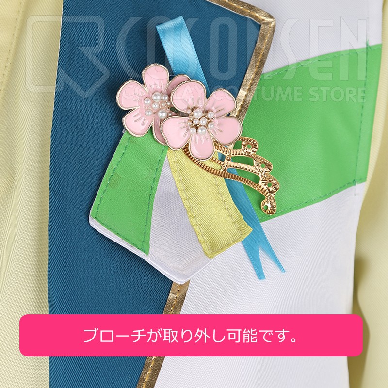 Ensemble Stars Switch Aoba Tsumugi Cosplay Costume Class Scout Anniversary 4th Outfit Suits Uniform Custom Size