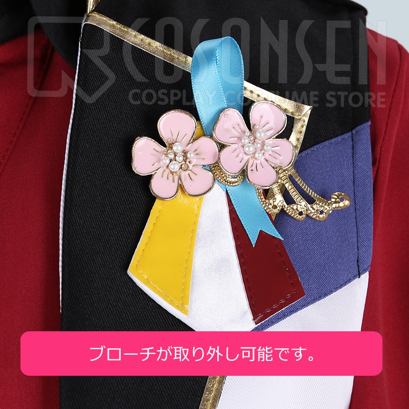 Ensemble Stars Souma Kanzaki Cosplay Costume ES 4th Anniversary Class Scout Outfit Cosonsen Custom Made