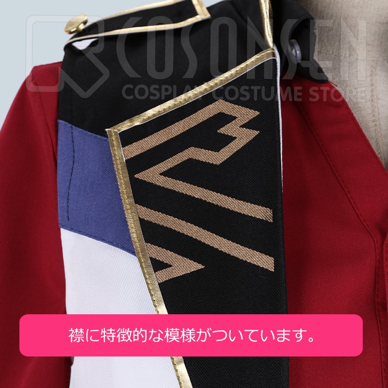 Ensemble Stars Souma Kanzaki Cosplay Costume ES 4th Anniversary Class Scout Outfit Cosonsen Custom Made