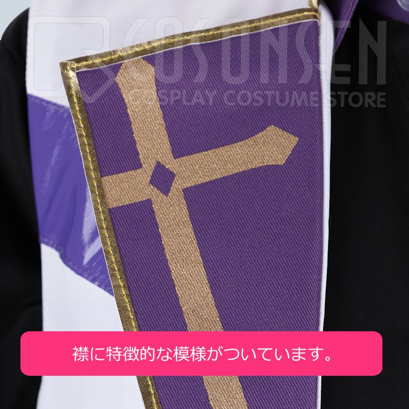 Ensemble Stars Rei Sakuma Cosplay Costume 4th Anniversary Class Scout Cosonsen Custom Made