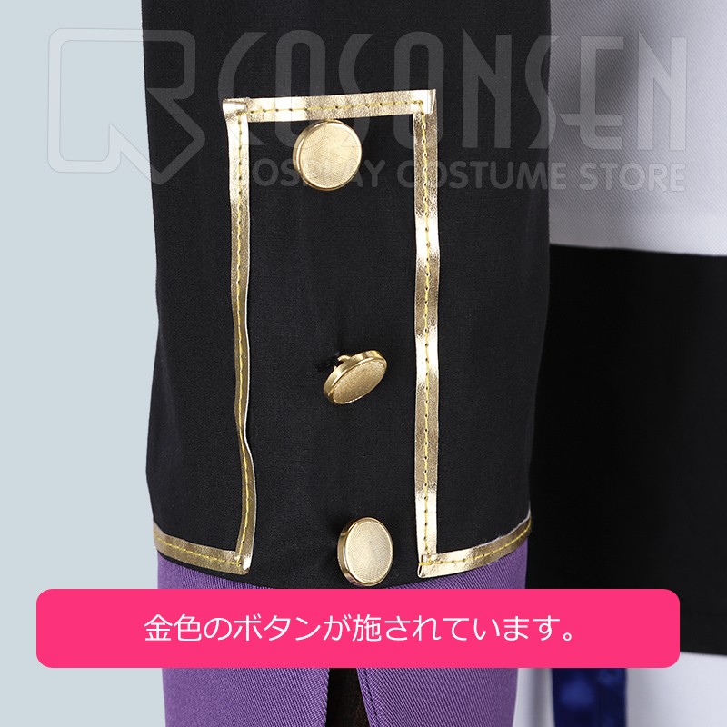 Ensemble Stars Rei Sakuma Cosplay Costume 4th Anniversary Class Scout Cosonsen Custom Made