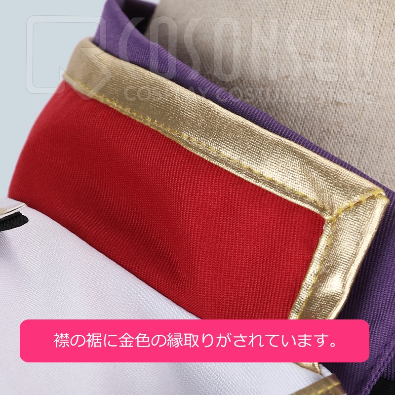 Ensemble Stars Rei Sakuma Cosplay Costume 4th Anniversary Class Scout Cosonsen Custom Made