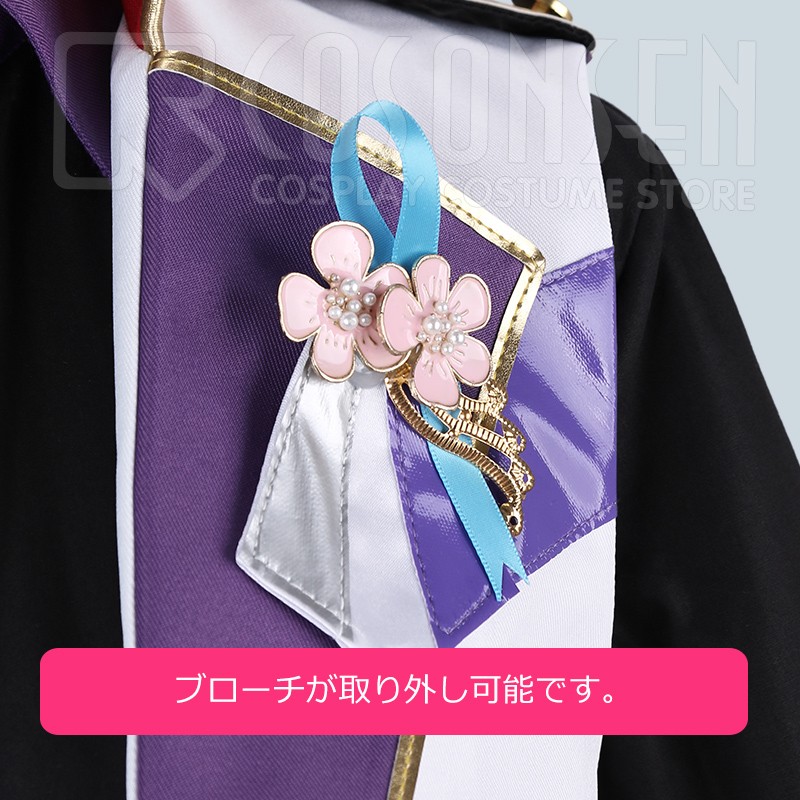 Ensemble Stars Rei Sakuma Cosplay Costume 4th Anniversary Class Scout Cosonsen Custom Made