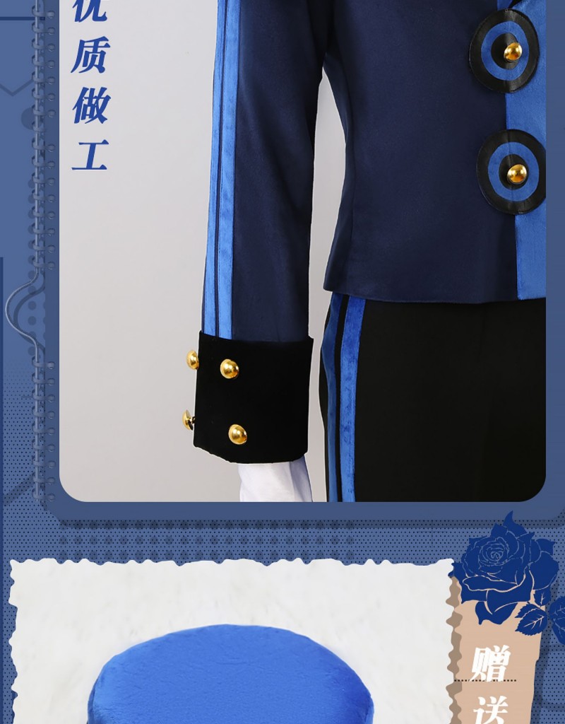 Persona 3 Reload DLC P3R Male Protagonist Minato Arisato Makoto Yuki Cosplay Costume