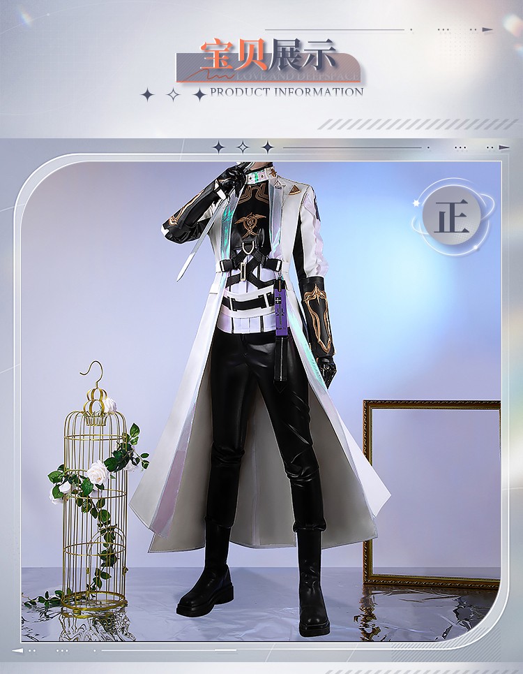 Love and Deepspace Xavier Cosplay Costume Battle Outfit Cosonsen Custom Made