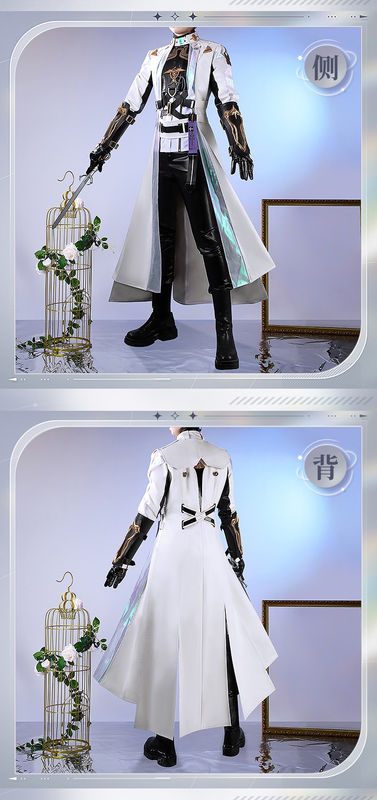 Love and Deepspace Xavier Cosplay Costume Battle Outfit Cosonsen Custom Made