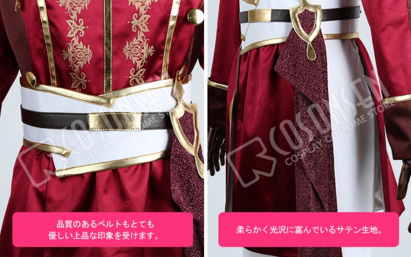 Uta no Prince-sama QUARTET NIGHT Hijirikawa Masato Cosplay Costume Cosonsen Custom Made