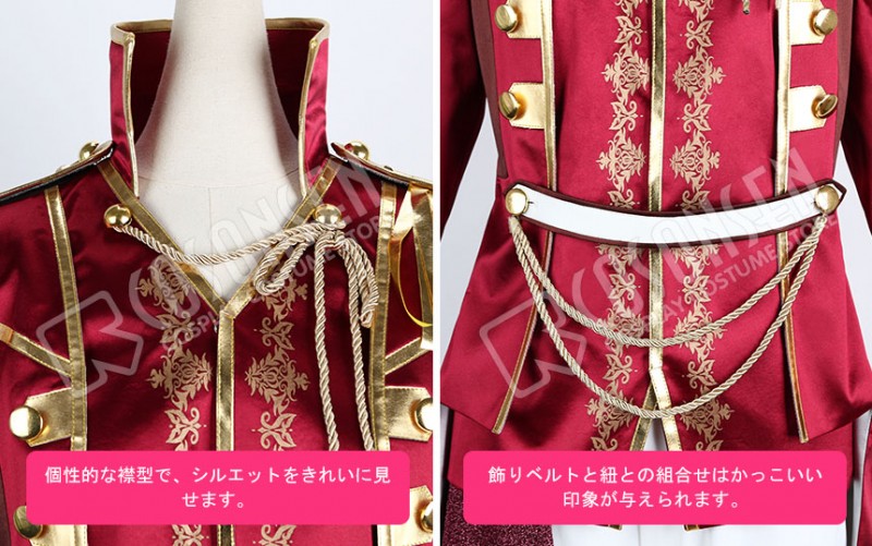 Uta no Prince-sama Shinomiya Natsuki Cosplay Costume Cosonsen Custom Made