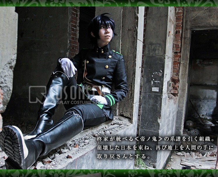 Seraph of the End Yuichiro Hyakuya Cosplay Costume Owari no Seraph Uniform Outfit Cosonsen Custom Made