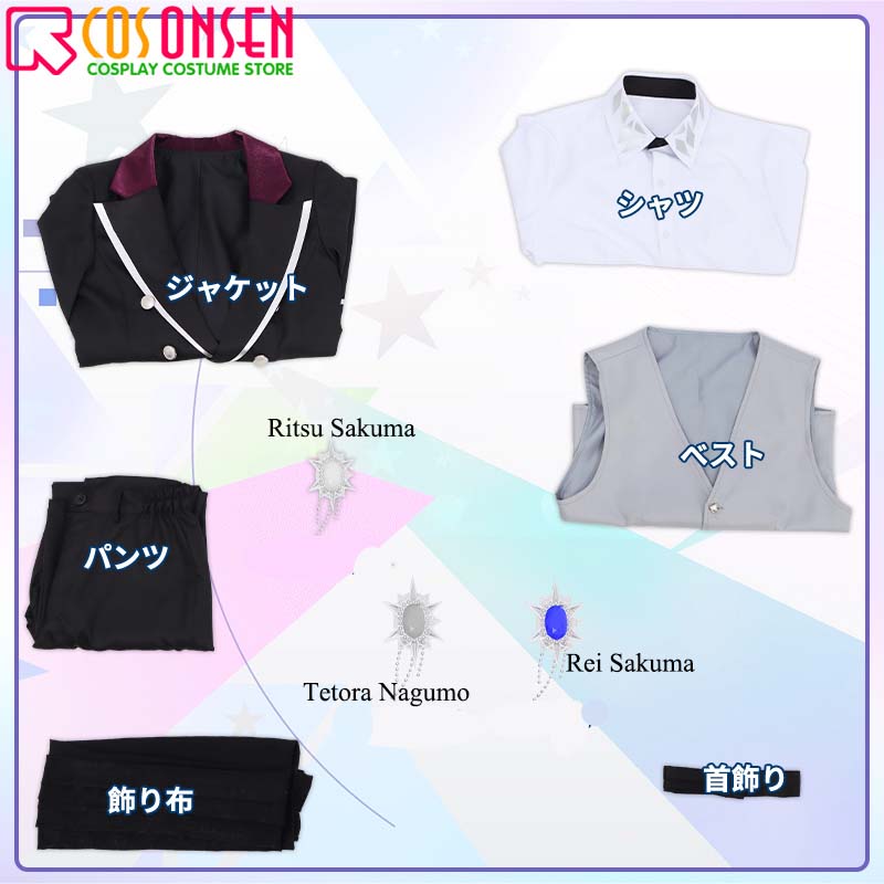 Ensemble Stars es2 Secret Jewellers Ritsu Sakuma Tetora Nagumo Rei Sakuma Cosplay Costume Outfit Suits Uniform