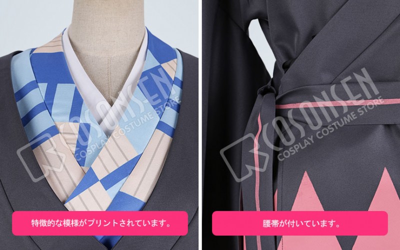 A3 Itaru Chigasaki Cosplay Costume Outfit Cosonsen Custom Made