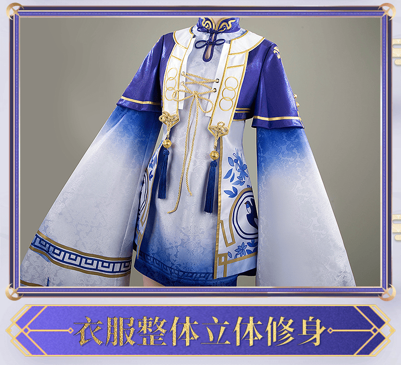 Onmyoji Kuusou Menreiki Cosplay Costume 青花白相 Outfit Cosonsen Custom Made
